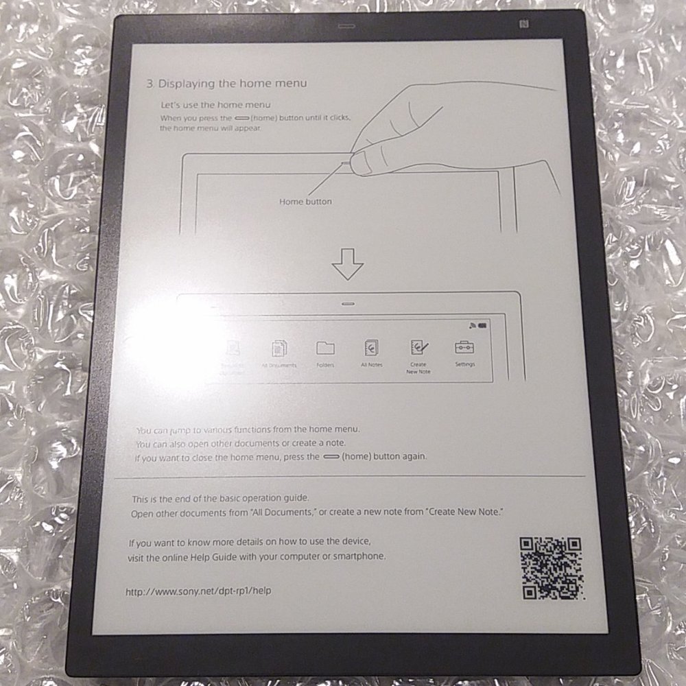 Sony DPT-RP1 Digital Paper System - Color Black